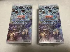 遊戯王OCG REVOLUTION BOOSTER 未開封2BOX - メルカリ