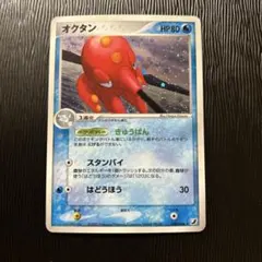 オクタン ☆ LEGEND 拡張パック「ハートゴールドコレクション」 - メルカリ