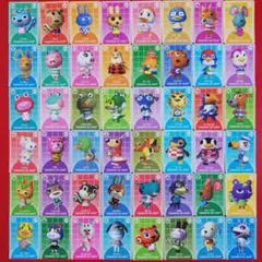 どうぶつの森　あつ森　amiiboカード　2弾　96/100枚　まとめ売り どうぶつの森 あつ森 amiiboカード 2弾 96/100枚 まとめ売り - メルカリ