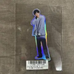 超特急 髙松アロハ キラリ スクラッチ 2024年5月 オーロラステッカー