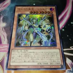 2025年最新】ホルスの栄光－イムセティの人気アイテム - メルカリ