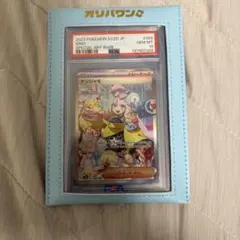 PSA10 ナンジャモ SAR SV2D クレイバースト 虹ケース付きのサムネイル