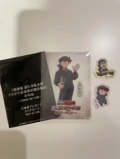 忍たま乱太郎　忍務振り返りの段　体験展　入場特典　クリアカード　土井半助