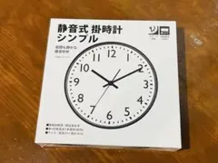 静音式 掛時計 シンプル ブラック