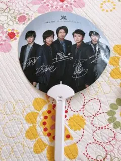 嵐 ファンライト うちわ