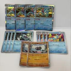 メガオーダイルex デッキパーツ　トレントハート　計14枚　ポケモンカードゲーム