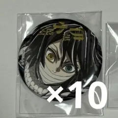 10セット 鬼滅の刃 伊黒小芭内 E賞 コミケ 107 箔押し缶バッジ A