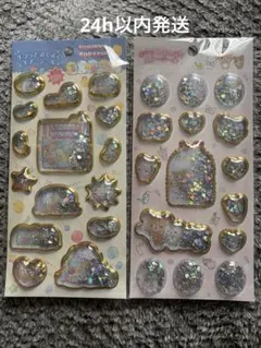 キラッとぷくぷくエアーシール 【すみっコぐらし・リラックマ】2枚セット