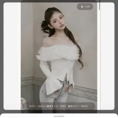 darich ダーリッチ パフスリーブオフショルツイードトップス ホワイト
