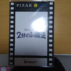 PIXAR 2分の1の魔法 キャラクターカードコレクション
