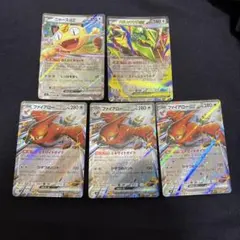 ポケカ　ニャース　メガレックウザ　ファイアロー　汎用　rr まとめ売り