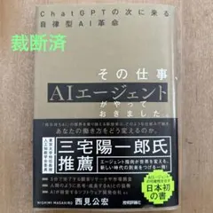 Item thumbnail for item f20f1f53-5045-4060-8ad8-b1514f7c2050