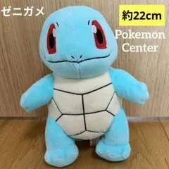2026年最新】ゼニガメ ぬいぐるみの人気アイテム - メルカリ