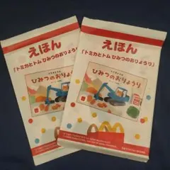 Item thumbnail for item acae0f57-7b67-474b-86f3-ec64fbe46998