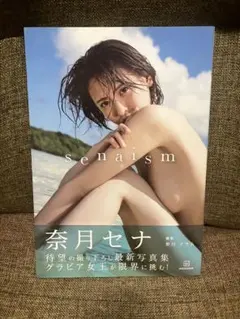 カリカリカリ様 リクエスト 2点 まとめ商品