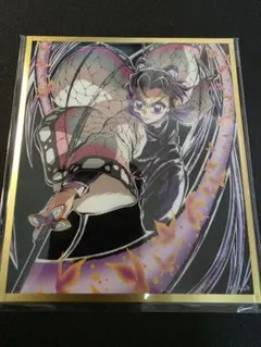 鬼滅の刃 WEBSHOPくじ アクリル色紙 C46 胡蝶しのぶ