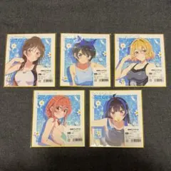 彼女、お借りします　DMMスクラッチ　競泳水着　ミニ色紙　全５種セット