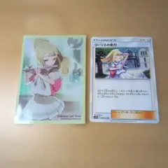 ポケモン　ポケモンカード　リーリエの全力　／　リーリエ　スリーブ（1枚）