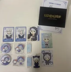 日常組 クロノア まとめ売り - メルカリ