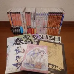高永ひなこ 恋する暴君 ある日、森の中 BLコミック 初回限定 入手困難