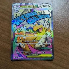 2026年最新】ポケモンカード エラーカードの人気アイテム - メルカリ