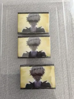 ツイステ　スカリー　3個セット