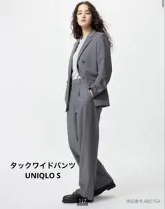 タックワイドパンツ