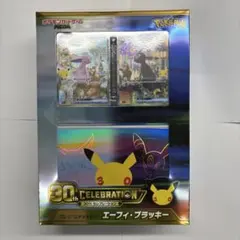 ポケモンカード 30th プレミアムデッキセット エーフィ・ブラッキー