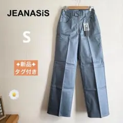 新品✨ ジーナシス フロントジップコーティングパンツ S くすみブルー