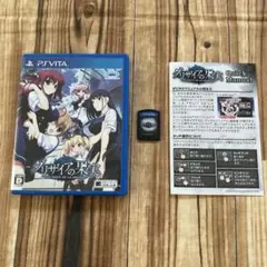 2026年最新】vita ソフト セットの人気アイテム - メルカリ