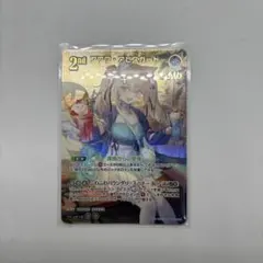 ホロライブ カードダス フワワ・アビスガード エール【UR】 - メルカリ