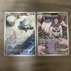 JJJ様 リクエスト 3点 まとめ商品