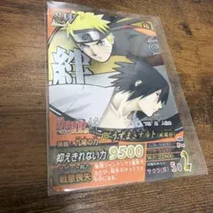 NARUTO ナルト USJ限定 プロモ カード - メルカリ
