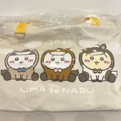 ちいかわマーケット　ハッピーバッグ2026 午年