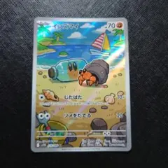 2026年最新】ポケモンカードゲームの人気アイテム - メルカリ