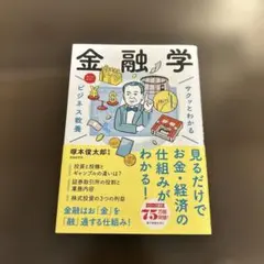 Item thumbnail for item 27593b55-65cd-4599-b832-dfc6922c4ded