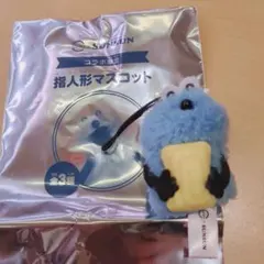 パペットスンスン スシロー 指人形マスコット たまご