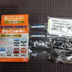 しげらは様 リクエスト 3点 まとめ商品