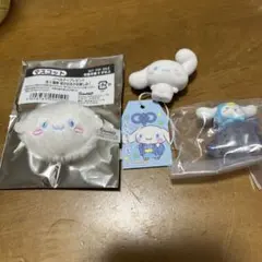 シナモロール　3点セット