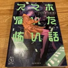 Item thumbnail for item 12ca7499-408d-4ebe-b0db-508df816c908