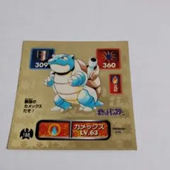 ポケモン シール最強烈伝 初代 アマダ カメックス ゴールド - メルカリ
