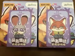 ズートピア　ぬいぐるみ　マスコット　ニック　ジュディ　2個セット ディズニー