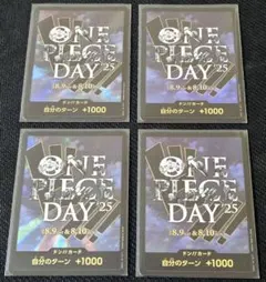ワンピースデイ ONE PIECE DAY 2025 ドン!!カード 4枚セット