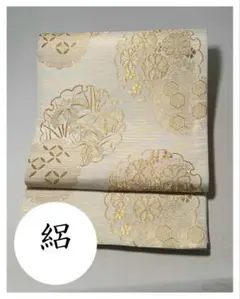 帯8826 ●高級 正絹 最高級別誂袋帯 全通 袋帯 帯8826 ○高級 正絹 最高級別誂袋帯 全通 袋帯 - メルカリ