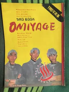 非売品・YMO OMOYDE 2026年最新】ymo omoydeの人気アイテム - メルカリ