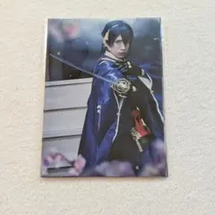 ミュージカル 刀剣乱舞 阿津賀志山異聞2018 巴里 会場予約特典ブロマイド
