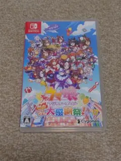 ウマ娘 プリティーダービー 大感謝祭! (Nintendo Switch)
