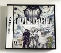 2026年最新】ff4 dsの人気アイテム - メルカリ