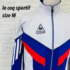 90s 日本製 美品 ルコックスポルティフ トリコロール トラックジャケット Mのサムネイル
