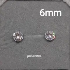 らむにく様 リクエスト 3点 まとめ商品